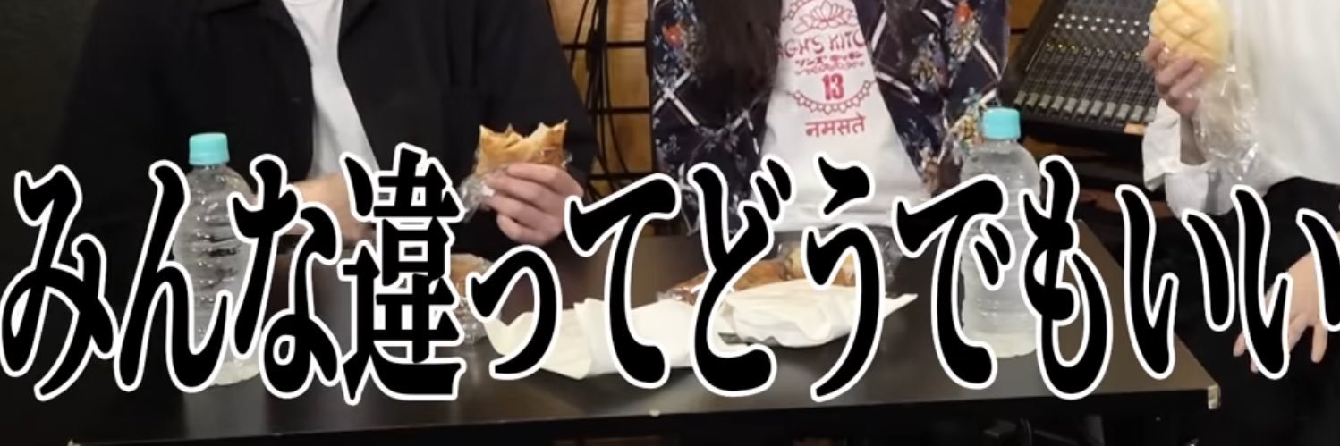 よ banner