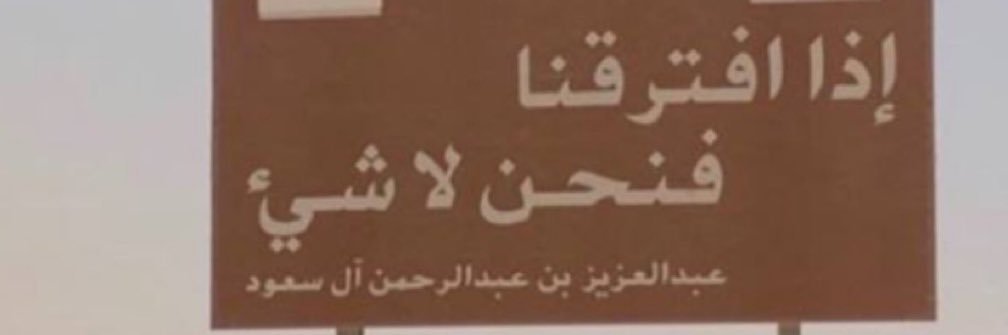 “سِين “ banner