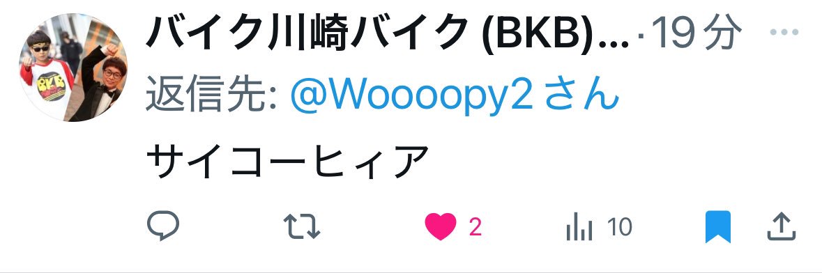 Woooopy2's profile banner image