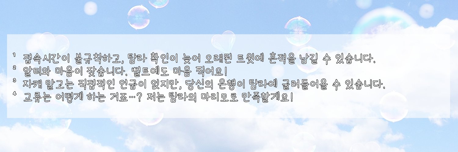 sombinu's profile banner image