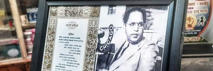 shree_waghmare's profile banner image