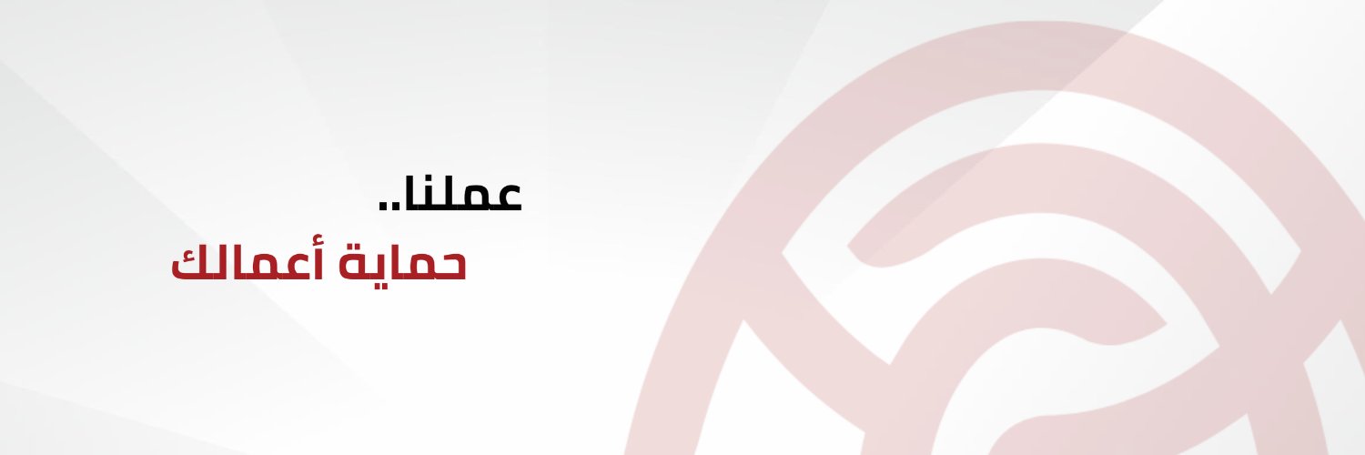 AMNCO أمنكو banner