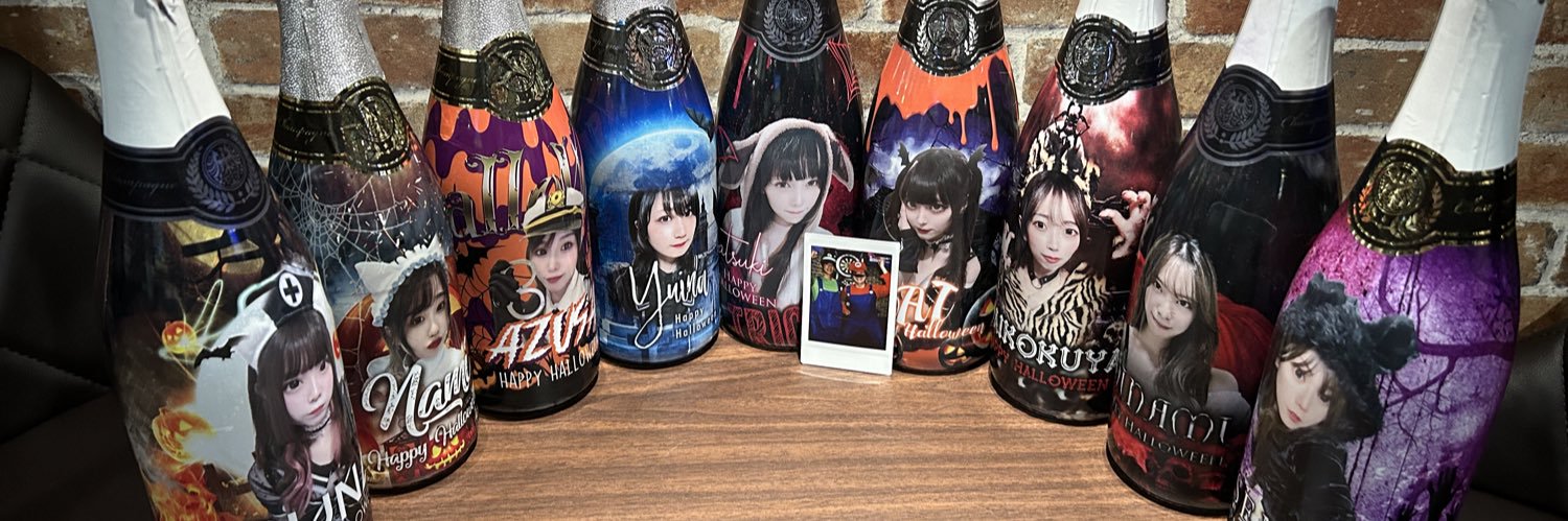 だいこくや banner