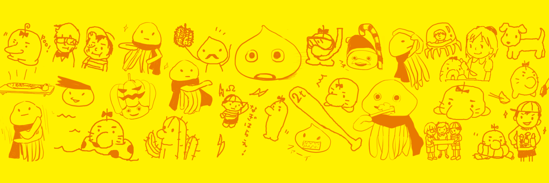 chou2j's profile banner image