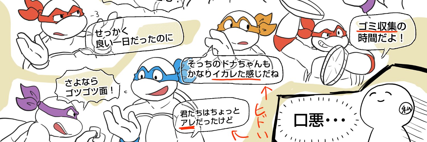 mtdisn3's profile banner image