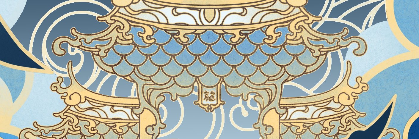 九十九十九 banner