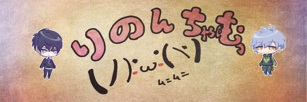 rinon_cham's profile banner image