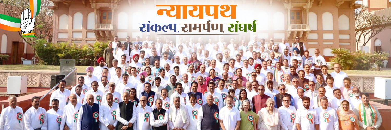 Devender Yadav's banner