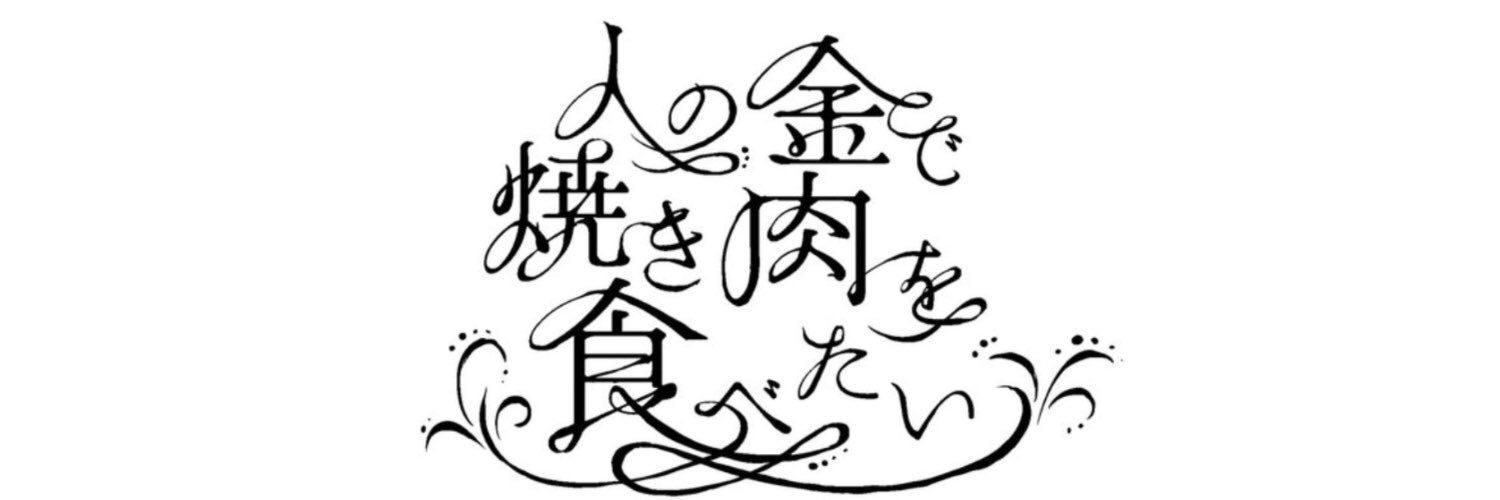 _k_ako's profile banner image