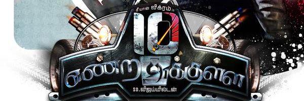 Vikram_Fans's profile banner image
