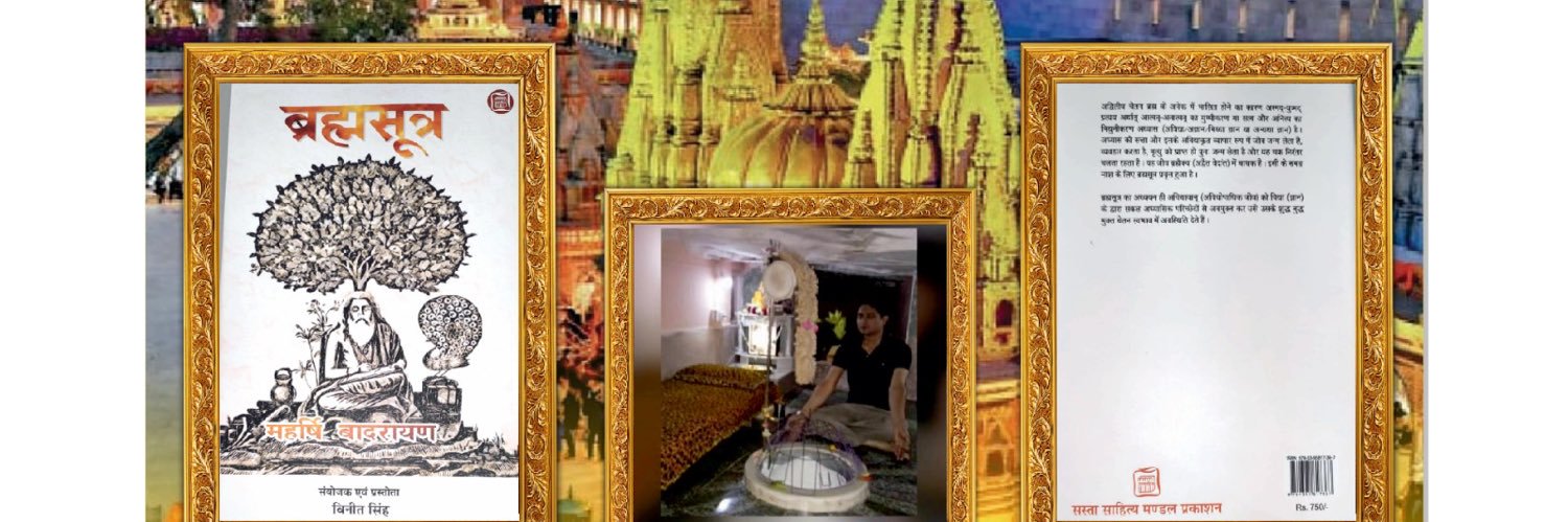 vineetsinghpcs's profile banner image
