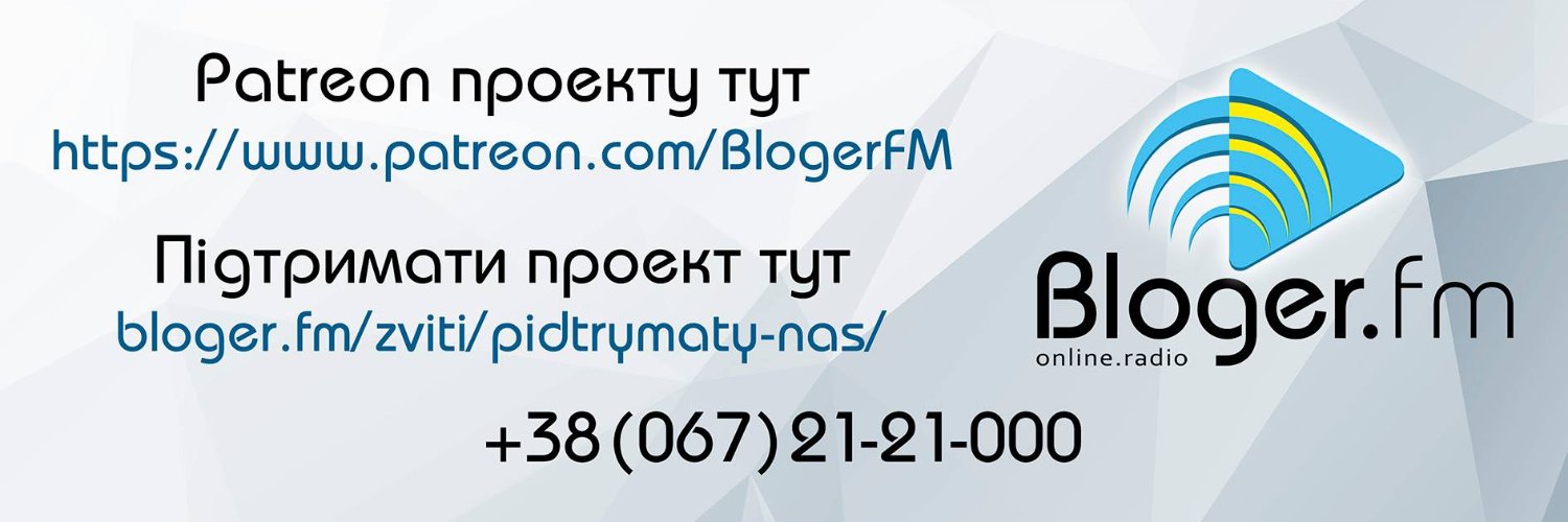 BlogerFm's profile banner image