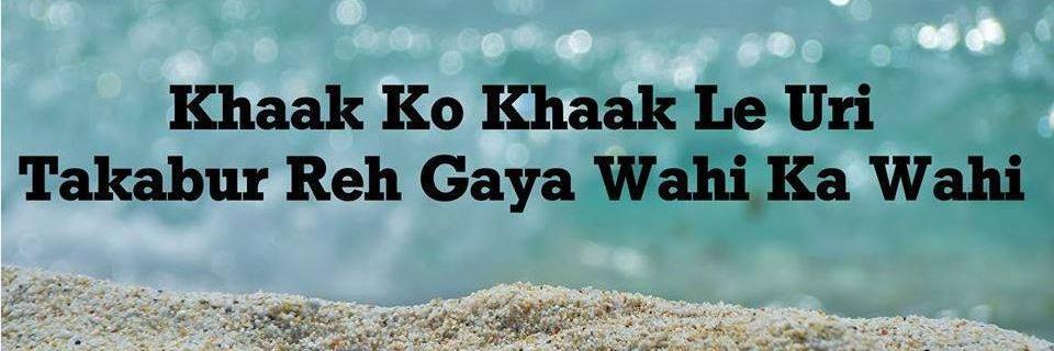 Azmir_Hisbani's profile banner image