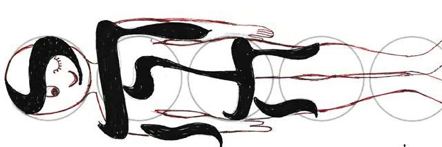 Quillo 👁️‍🗨️'s banner