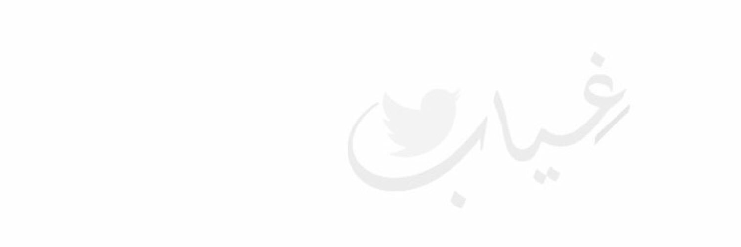 سامي banner