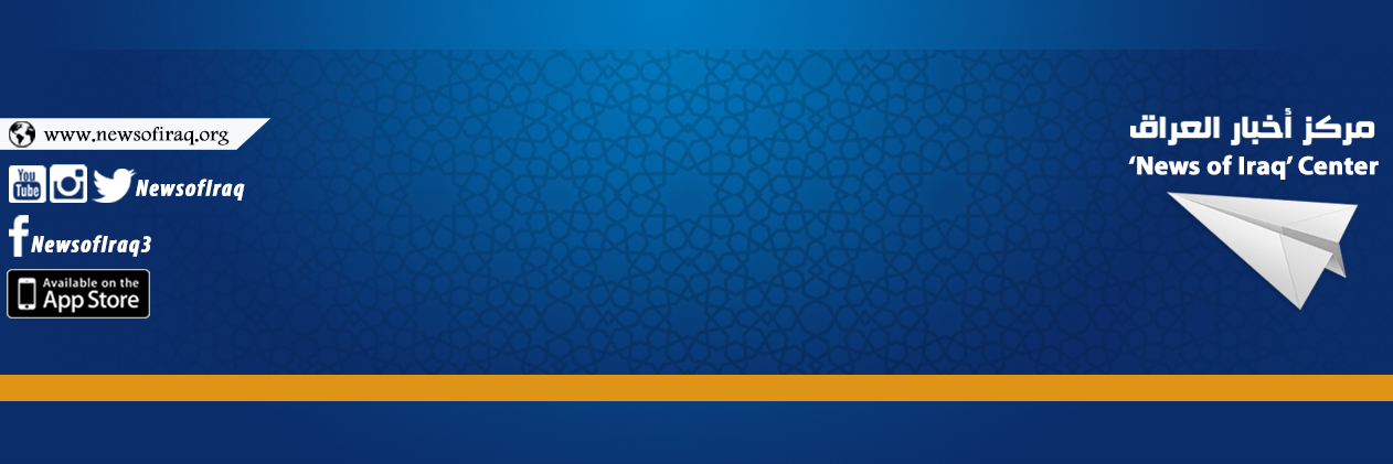 News Of Iraq|Center (@NewsOfIraq_EN) / Posts / X