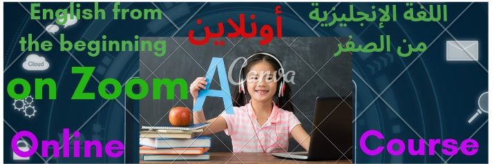 engteachereg's profile banner image