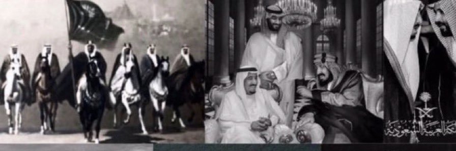 MBS 🇸🇦 A banner