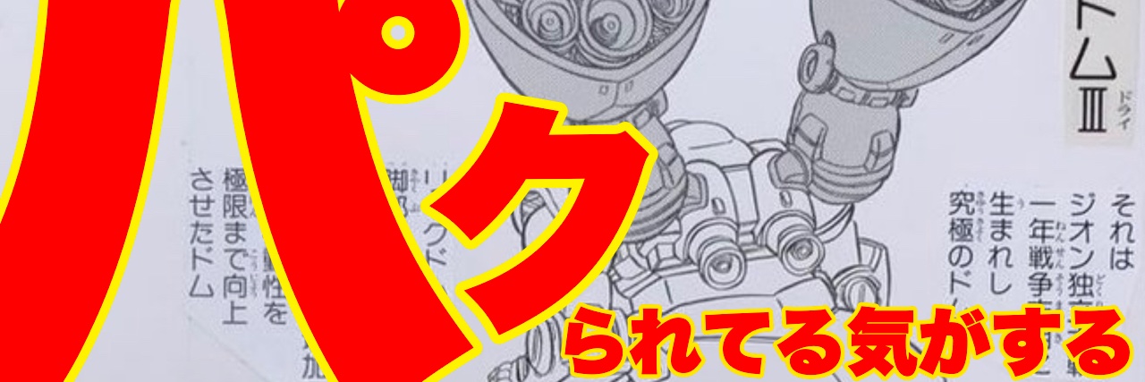 「youtube始めました！ 」徳光康之's banner