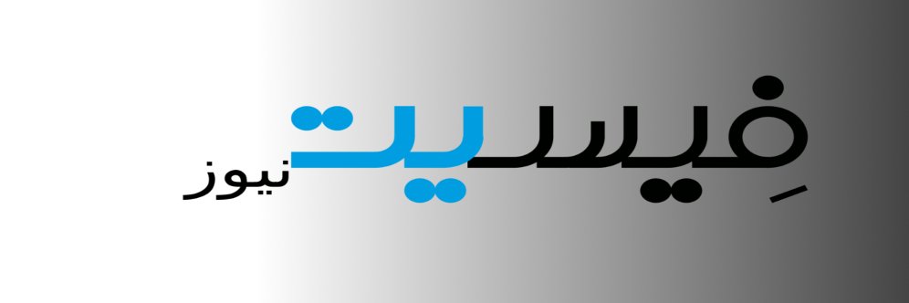 faceit_ir's profile banner image
