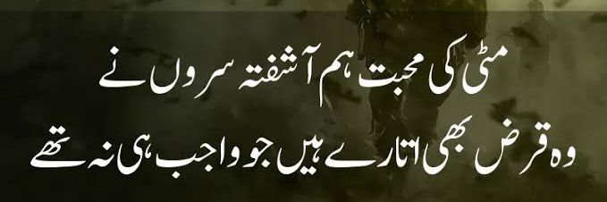 iamJaved09's profile banner image