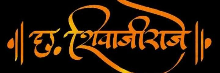 sanket46pune's profile banner image