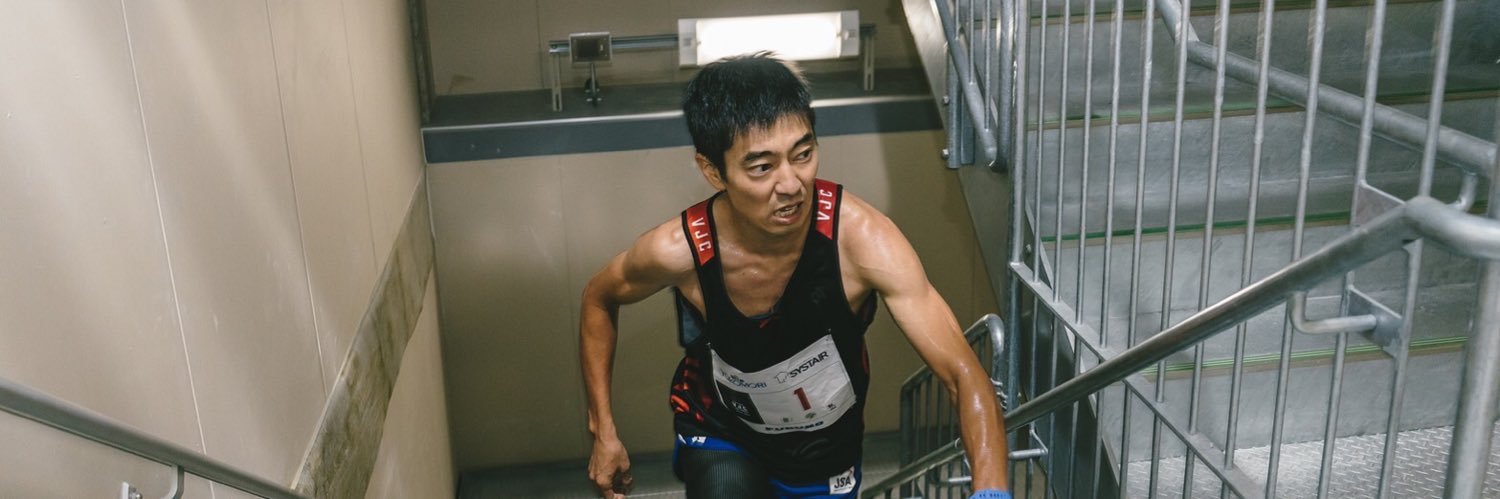 階段王になる男・渡辺良治 banner