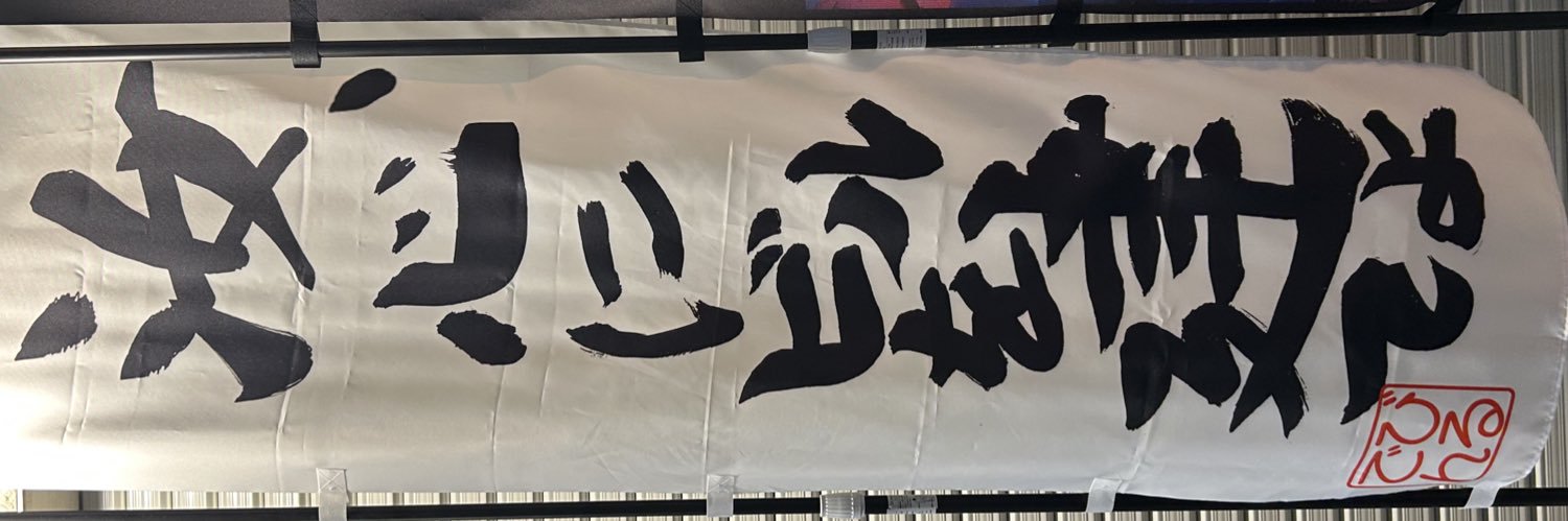 0509peyou's profile banner image