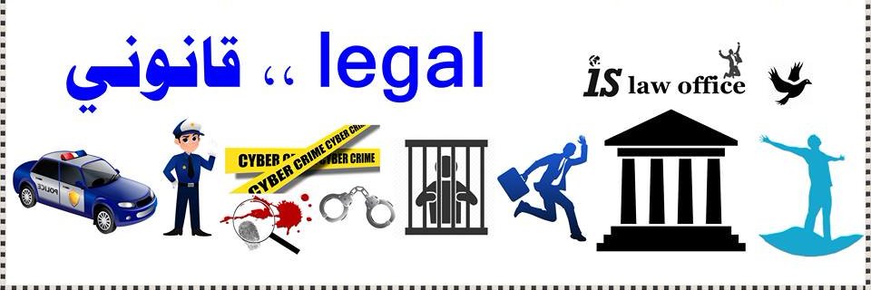 Legal__Tweet's profile banner image