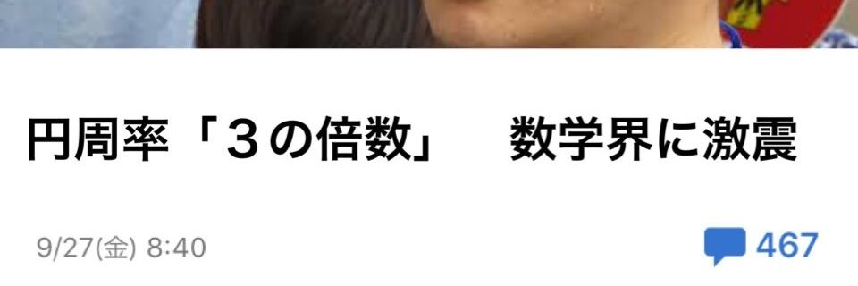 イワシ@口が硬い banner