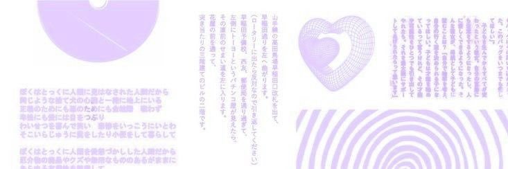pions banner