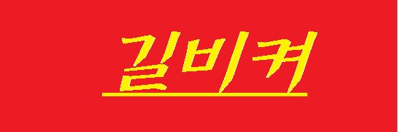 TheMsirs1004's profile banner image