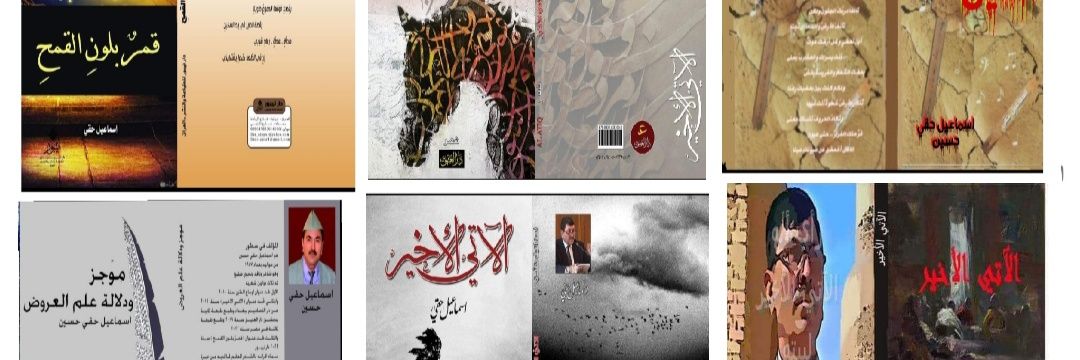 ismail5751's profile banner image