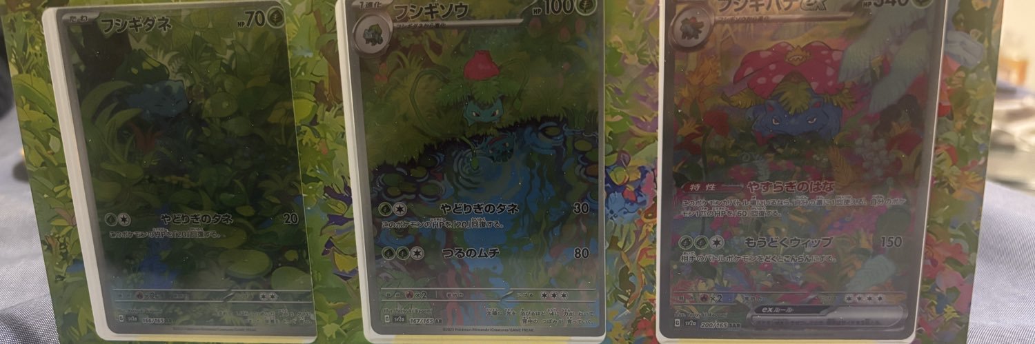 J08Gr's profile banner image