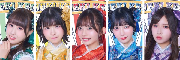 maneki_kecak Profile Banner