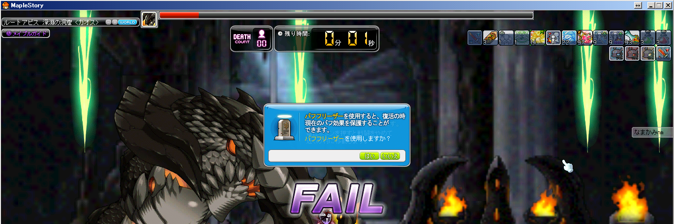 なまものnm banner