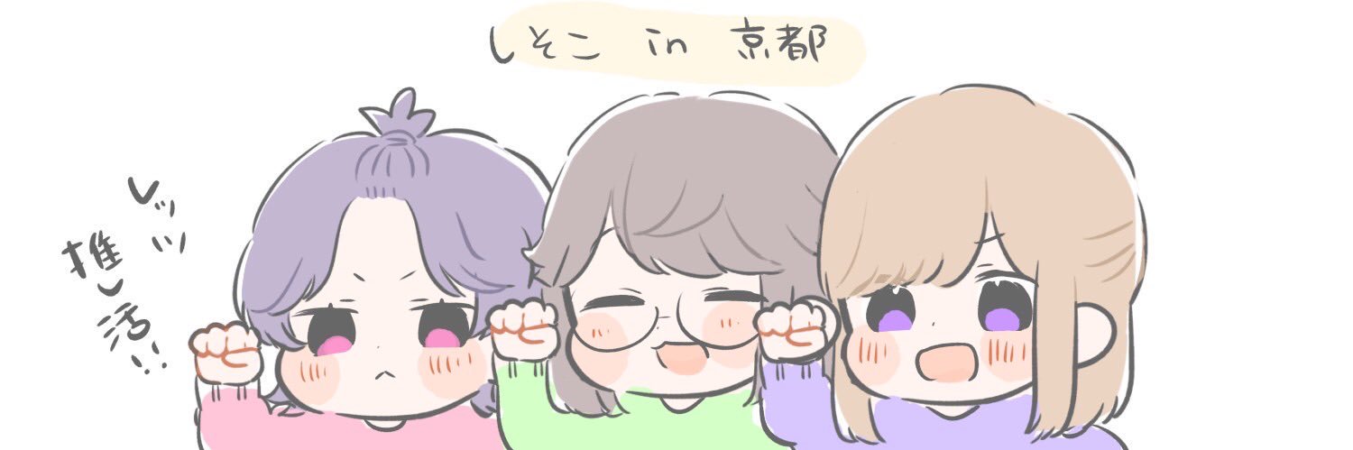esqace's profile banner image