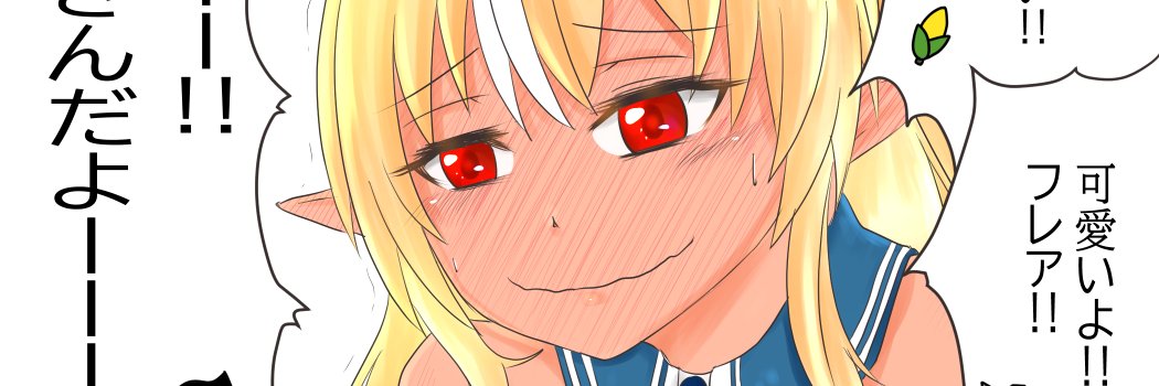 rep_gecko's profile banner image