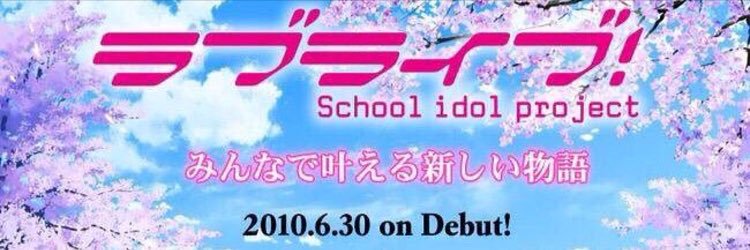 EmitsunEmiring's profile banner image