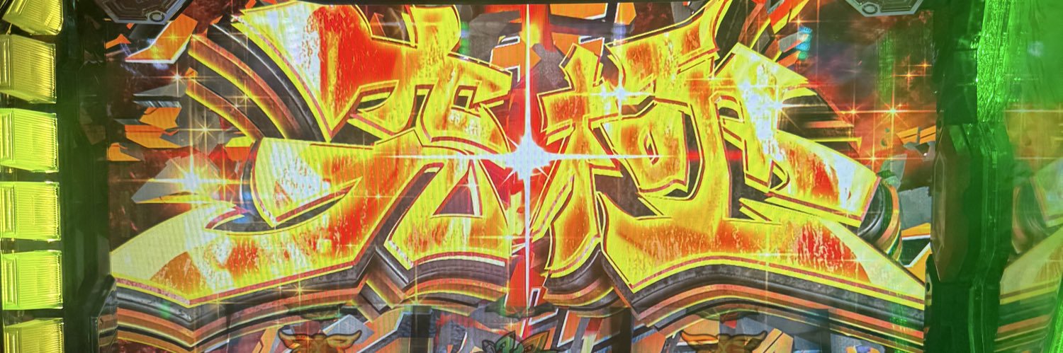 れい banner