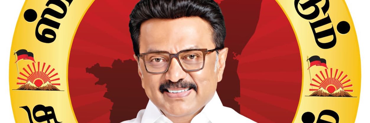 DMKvenkateshtvm's profile banner image
