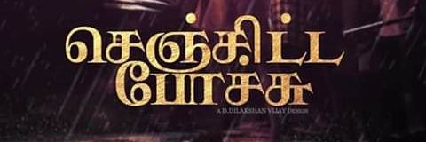 arunarjun51's profile banner image