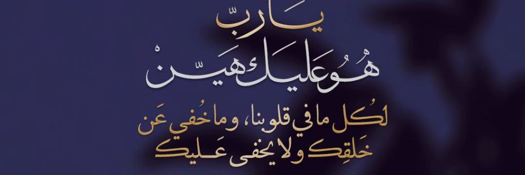 aibtisam200's profile banner image
