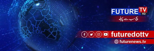 futuredottv Profile Banner