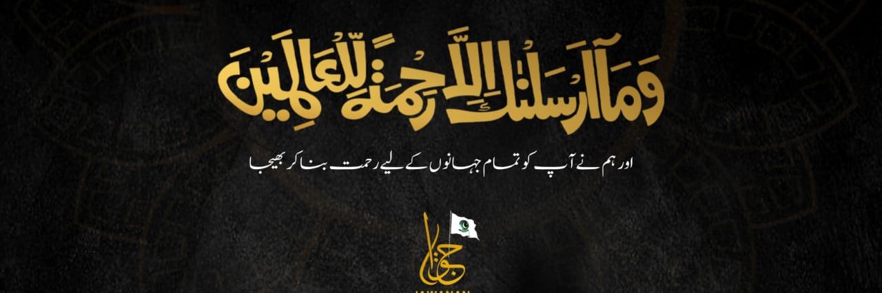 rmzahk's profile banner image