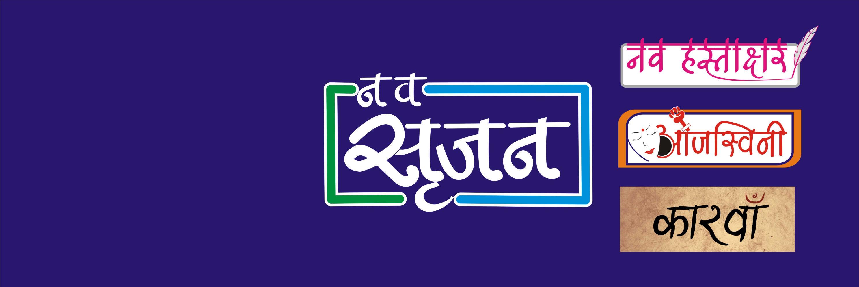 Nav_Srijan's profile banner image