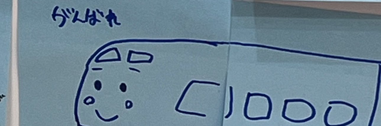 たいち banner