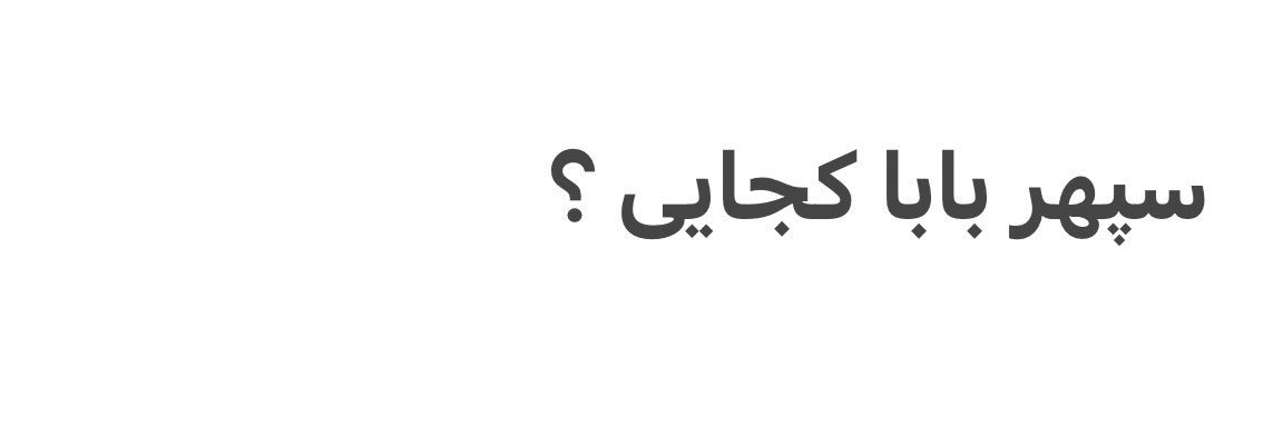 RxTala's profile banner image