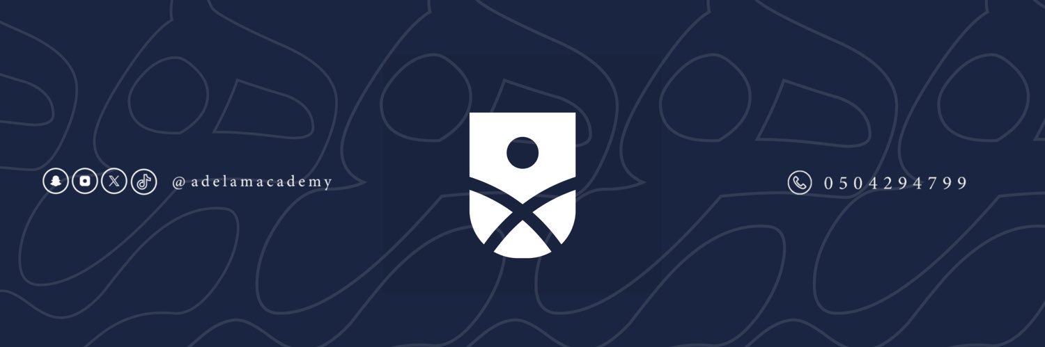 أكاديمية الدلم لكرة القدم banner