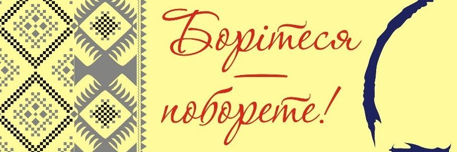 ✙Позитивний пан інженер✙🇺🇦 banner